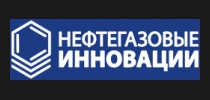 Нефтегазовые инновации